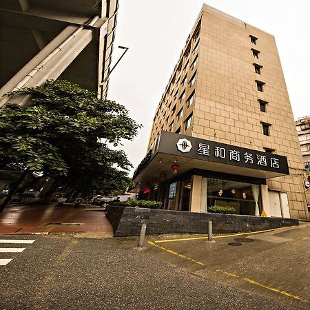 Xinghe Hotel Guagnzhou East Railway Station Branch Гуанчжоу Экстерьер фото
