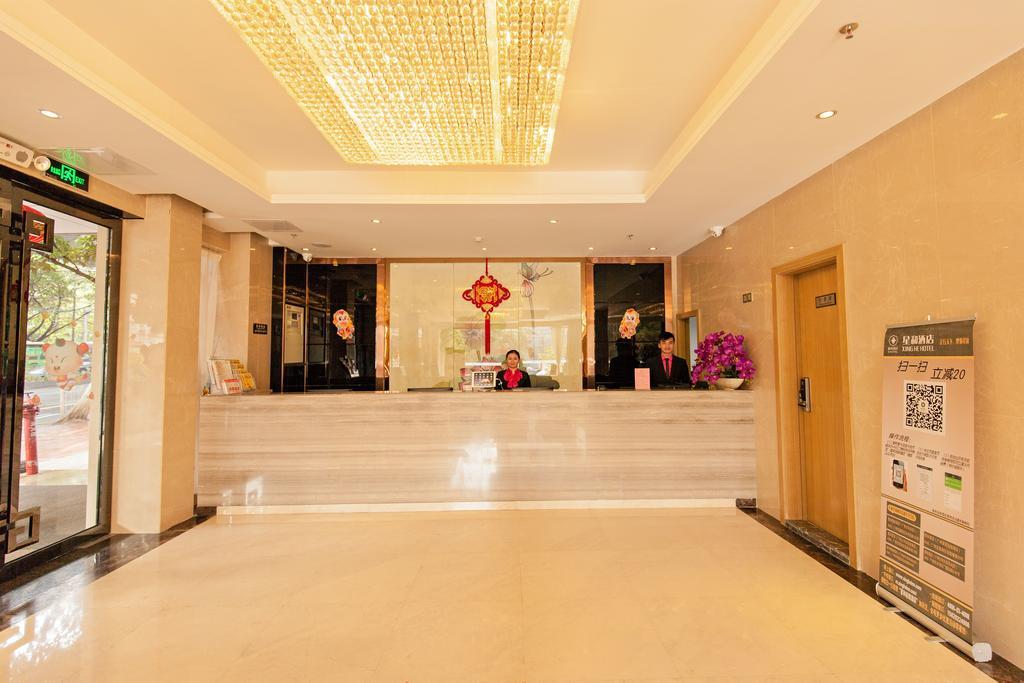 Xinghe Hotel Guagnzhou East Railway Station Branch Гуанчжоу Экстерьер фото