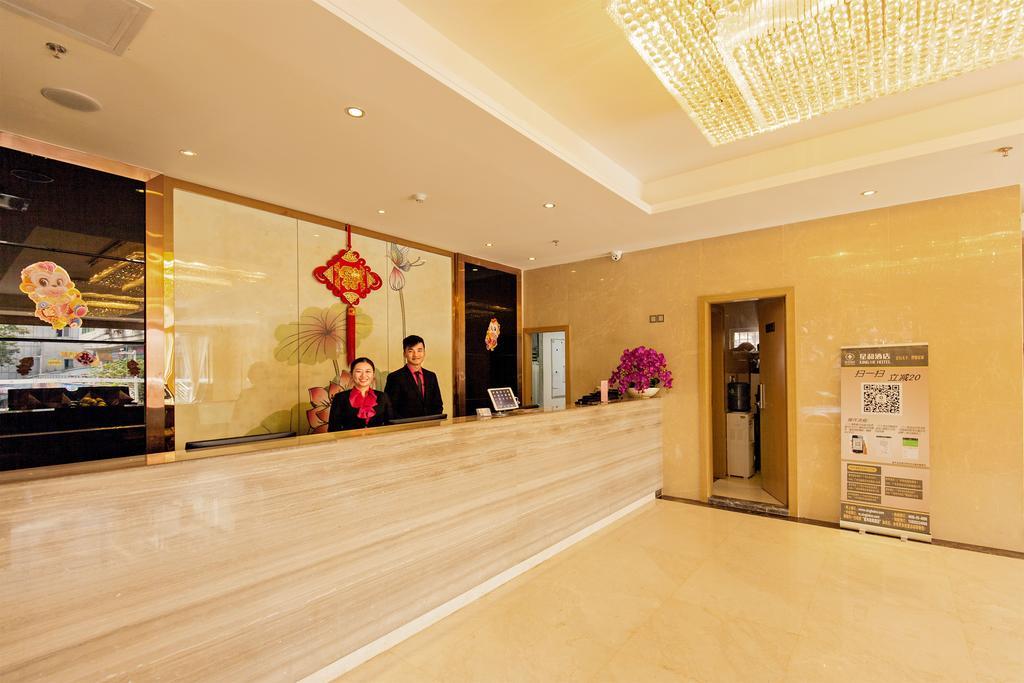 Xinghe Hotel Guagnzhou East Railway Station Branch Гуанчжоу Экстерьер фото